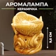 Аромалампа керамическая Две рыбки Коричневая - изображение 3