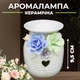 Аромалампа керамічна з яскравими квітами Серце - зображення 3