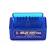 Адаптер ELM327 Bluetooth v1.5 PIC18F25K80 - профессиональный OBD2 автосканер - изображение 1