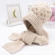 Зимова жіноча шапка-шарф CozyMuffe 2 в 1, бежева - зображення 2