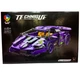 3D конструктор Lamborghini спорткар сборная модель гоночная спортивная машинка суперкар 531 деталь (MC1991) - изображение 6