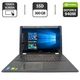 Ноутбук-трансформер Lenovo Yoga 500-15IBD / 15.6'' (1920x1080) TN Touch / Intel Core i5-5200U (2 (4) ядра по 2.2 - 2.7 GHz) / 8 GB DDR3 / 300 GB SSD / nVidia GeForce 940M, 2 GB GDDR3, 64-bit / WebCam б/у - изображение 1