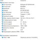 Ноутбук Acer Aspire E15 E5-576-392H 15.6" FHD/IPS / i3-8130U / 6 Gb / 240 Gb SSD / Intel UHD Graphics 620 Б/В - изображение 10