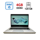 Ультрабук Б-класс HP ProBook 430 G6 / 13.3" (1920x1080) IPS / Intel Core i5-8265U (4 (8) ядра по 1.6 - 3.9 GHz) / 4 GB DDR4 / 120 GB SSD / Intel UHD Graphics 620 / WebCam б/у - изображение 1