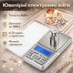 Ювелирные электронные весы до 500 г, точность 0,01 г, LCD-дисплей с подсветкой, портативные мини-весы для золота, камней и мелких - изображение 1