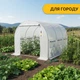 Садовая теплица парник LEOBRO Garden 6м2 White (LB-G101-WHT) - изображение 6