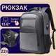 Рюкзак Bange BG1921 серый 45x32x15см - изображение 1