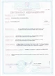 Сетка пластиковая чорная 20х20мм/2,20мм 1,00м/30,00м - изображение 9
