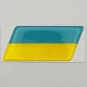 Наклейка эмблема флаг Украины (акрил, глянец) 6,3*3,2 см - изображение 2