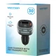 FM модулятор Vention PD 54W 3-Port USB (C+A+A) LED/USB Flash/Bluetooth, вольтметр (FFLB0) - изображение 10