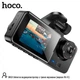 Відеореєстратор HOCO Universe three-screen simultaneous display driving recorder DI63 (wifi version) |720p/480p+480p rear, 2"| - зображення 7