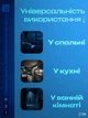 Аккумуляторная LED лампа 20W E27 8000K, холодный белый свет, аварийное освещение с зарядкой Type‑C и 2 аккумуляторами, белая (5373254876) - изображение 7