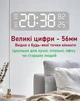 Часы Deepfox DS-5513 LED цифровые электронные настольные / настенные Будильник Дата Температура Влажность 22.8х7.5см белый - изображение 2
