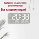 Годинник Deepfox DS-5515 LED цифровий електронний настільний/настінний Будильник Дата Температура 21.5х11см білий - зображення 3