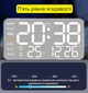 Годинник Deepfox DS-5515 LED цифровий електронний настільний/настінний Будильник Дата Температура 21.5х11см білий - зображення 5