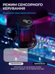 Микрофон для компьютера игровой для пк ноутбука студийный с подсветкой кронштейном триногой для стрима подкастов конденсаторный для записи вокала с подсветкой USB TypeC с сенсорным управлением регуляторами громкости поворотом 360 ME6s One Pro Черный 73765 - изображение 5