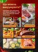 Вакуумный упаковщик для еды и продуктов вакууматор для мяса и рыбы UnA мини бытовой вакуумный аппарат для дома с запайкой зеленый + в комплекте пакеты 10 шт на вакууматор (225.0002) - изображение 4