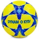 Мяч футбольный №5 PU Гриппи сшит вручную BALLONSTAR ДИНАМО-КИЕВ FB-0047-6591 Желтый-синий - изображение 1