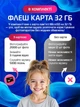 Фотоаппарат детский мгновенной печати снимков и фото UnA мини фотокамера в форме Совы для девочки и мальчика розовый + в комплекте карта памяти на 32 гБ (186.0001) - изображение 2