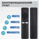 Пульт Bluetooth XMRM-006 для Xiaomi із мікрофоном та голосовим керуванням (Google Assistant) для Mi Box S, Mi Stick та Smart TV - изображение 8