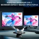 Проектор Bravis H12 - изображение 9