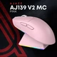 Мышка Ajazz AJ139 V2 MC Wireless/Bluetooth/USB Pink (AJ139-V2-MC-Pink) - изображение 7