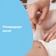 Дитячий крем Johnson’s baby під підгузок, 100 мл (3574661660912) - зображення 4