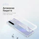 Чехол для смартфона Piko Shockproof для Samsung Galaxy A17 Transparent (1283126632976) - изображение 4