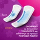 Ежедневные прокладки Carefree Plus Large 36 шт. (3574661604787/3574661487540) - изображение 8