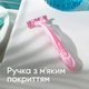 Бритва Gillette Simply Venus 3 12 шт. (7702018070732) - зображення 7