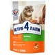 Сухой корм для кошек Club 4 Paws Премиум. Со вкусом курицы 900 г (4820083909139) - изображение 1