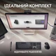 Веб-камера Logitech MX Brio 4K Graphite (960-001559,960-001548) - изображение 9