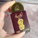 Женская парфюмированная вода Lattafa Ansaam Gold 20мл - изображение 2