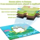 Магнітний пазл-книжка 3-в-1 Leveled Puzzle: Тварини - изображение 5