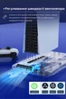 Вертикальна RGB док-станція iPlay HBP-607-Pro для Playstation PS5 Slim PS5 Pro з охолодженням White - зображення 6
