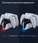 Двойная зарядная док-станция для DualSense PS5 с индикаторами и защитой, USB-C, 2.5 ч White - изображение 6