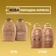 Шампунь OGX Brazilian Keratin Smooth для зміцнення волосся 385 мл (0022796976017) - зображення 7