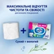 Туалетная бумага Zewa Baby 80 шт. (7322541394275) - изображение 5