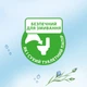 Туалетний папір Zewa Pure без аромату 80 шт. (7322541395050) - зображення 4