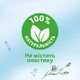 Туалетний папір Zewa Pure без аромату 80 шт. (7322541395050) - зображення 8