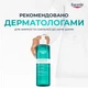 Деликатный очищающий гель Eucerin DermoPure Clinical для проблемной кожи 200 мл (4005800367113) - изображение 5