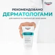 Средство Eucerin DermoPure Clinical для коррекции недостатков и пигментации тела для проблемной кожи 200 мл (4005800367311) - изображение 4