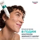 Матирующий флюид Eucerin DermoPure Clinical для проблемной кожи 40 мл (4005800365782) - изображение 3