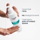Очищающий гель Eucerin DermoPure Clinical&nbsp;для коррекции проблемной кожи 400 мл (4005800342530/4005800367236) - изображение 5
