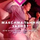 Гигиенические прокладки Libresse Ultra Goodnight Large 16 шт. (7322540960273) - изображение 6