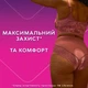 Гигиенические прокладки Libresse Ultra Goodnight Large 16 шт. (7322540960273) - изображение 2
