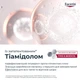 Сыворотка тройного действия Eucerin DermoPure для проблемной кожи 40 мл (4005800294327/4005800367076) - изображение 8