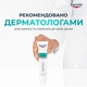 Ночной пилинг Eucerin DermoPure Clinical для проблемной кожи 40 мл (4005800181009/4005800365744) - изображение 6