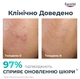 Ночной пилинг Eucerin DermoPure Clinical для проблемной кожи 40 мл (4005800181009/4005800365744) - изображение 10