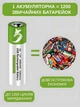 Акумуляторні батарейки акумулятори ааа пальчикові 1.5 v з роз'ємом usb type c 500mAh 750mWh 4 штуки літій-іонний акумулятор перезарядний багаторазовий Smartoools - изображение 3